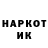 КЕТАМИН VHQ Timur Mirzobekov