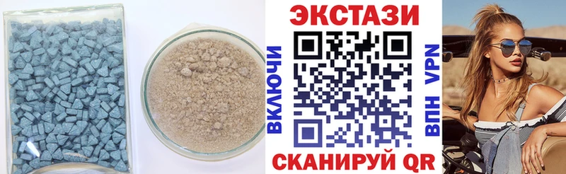 это формула купить наркотик Новомичуринск ЭКСТАЗИ ешки