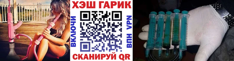 ГАШ 40% ТГК наркота Новомичуринск