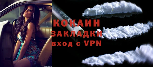 МДМА Новокубанск