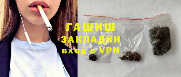 мескалин Надым