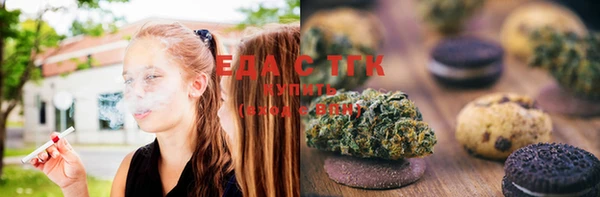 MESCALINE Корсаков