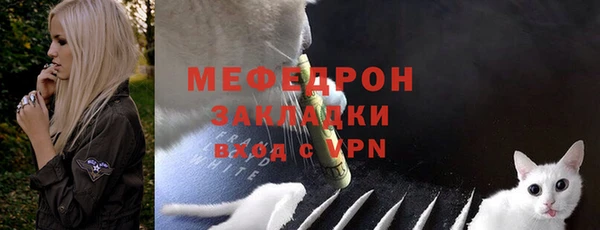 мефедрон Михайловка
