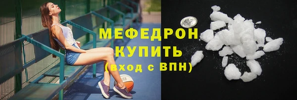 мескалин Надым