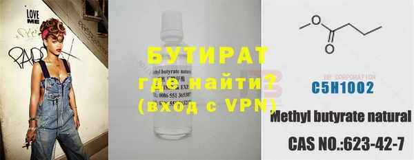 шишки Пересвет