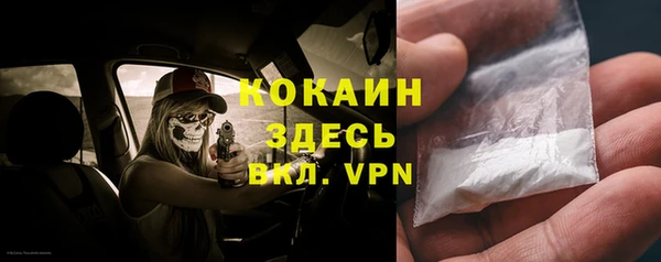 спиды Наволоки