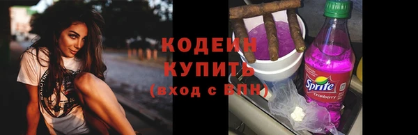 кокаин колумбия Осинники