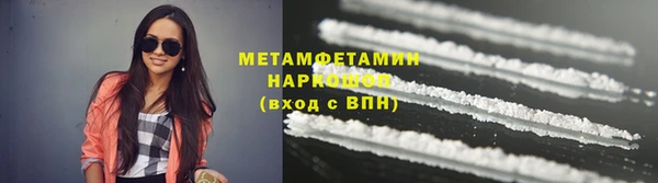 мяу мяу кристалл Коряжма
