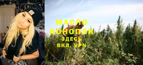 амф Навашино
