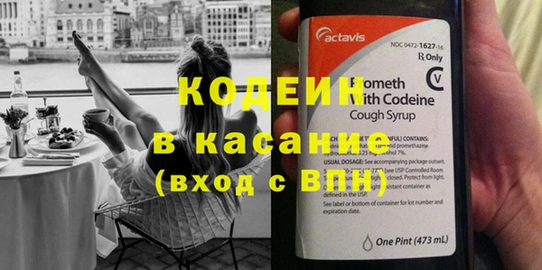 амф Навашино