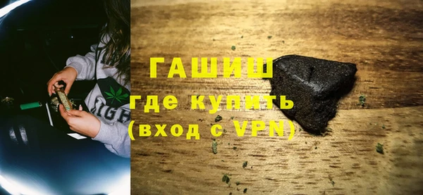 PSILOCYBIN Белая Холуница
