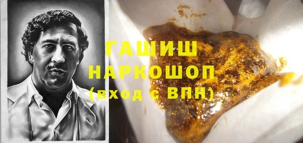 амф Навашино