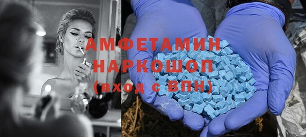 амф Навашино