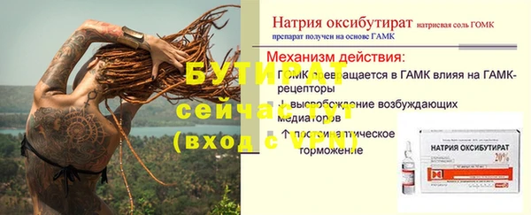 мескалин Надым