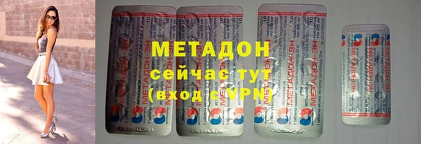амф Навашино