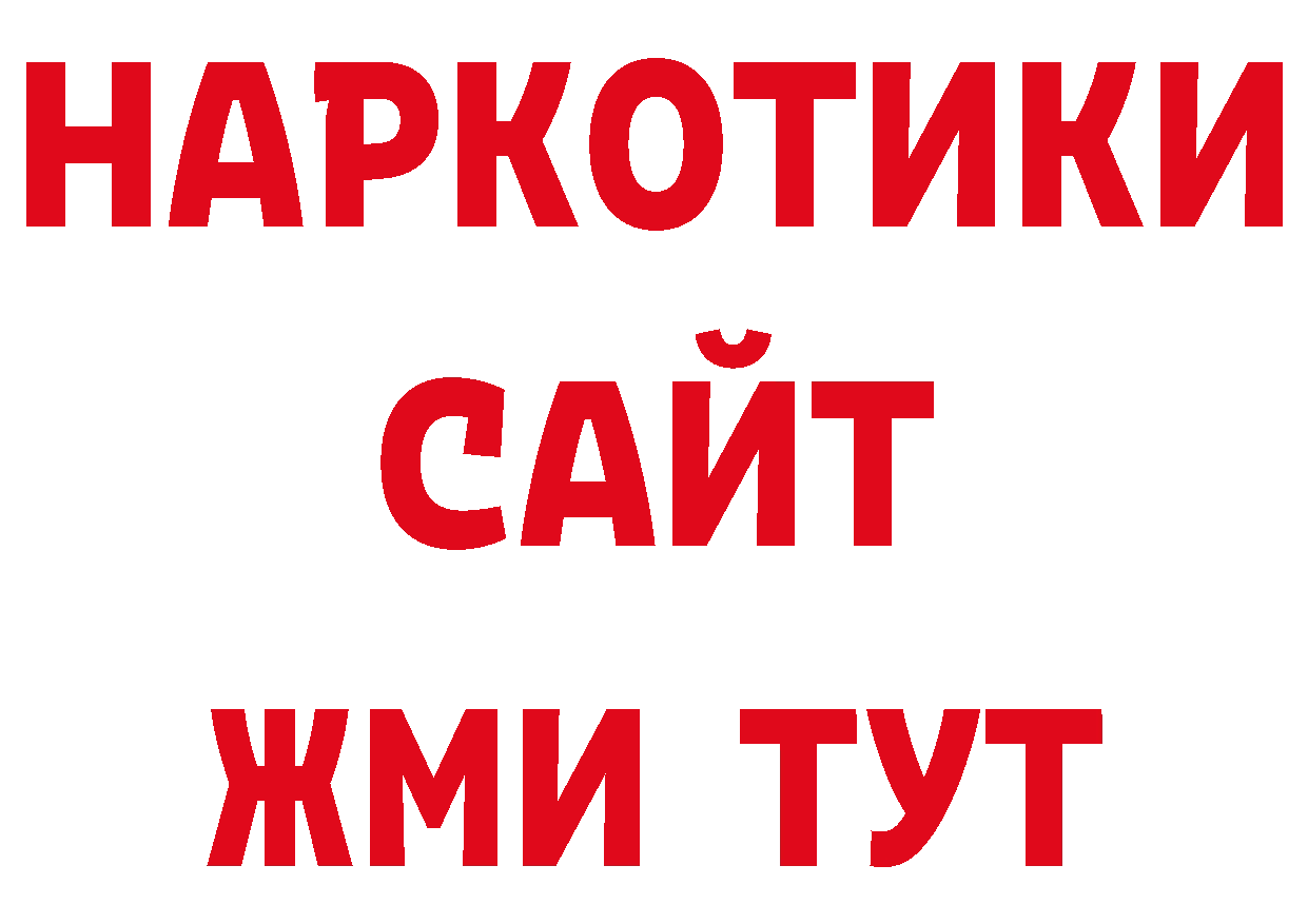 Кодеин напиток Lean (лин) вход площадка KRAKEN Новомичуринск