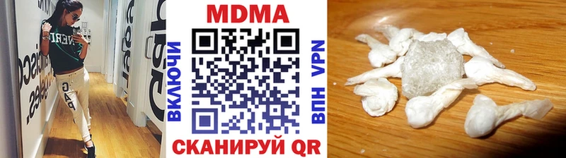 МДМА crystal  Новомичуринск 