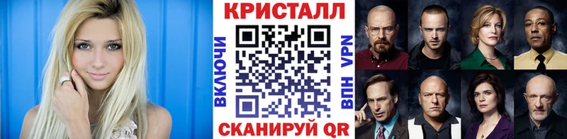 купить  цена  Новомичуринск  МЕТАМФЕТАМИН витя 